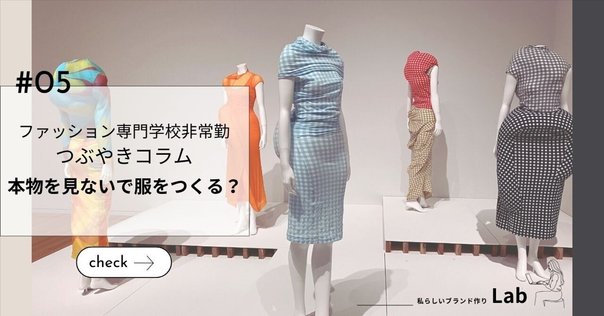 グレース : ファッションが教えてくれたこと グレース: ファッションが教えてくれたこと / グレース