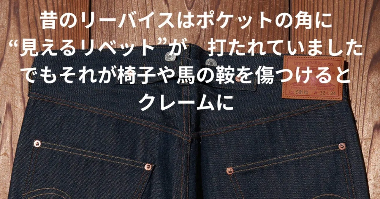 45rpm 【30】ジーンズ デニム 赤耳 ボタンフライ 隠しリベット Amazon | (鬼デニム) ONI DENIM 20oz. シークレット スーパーラフ