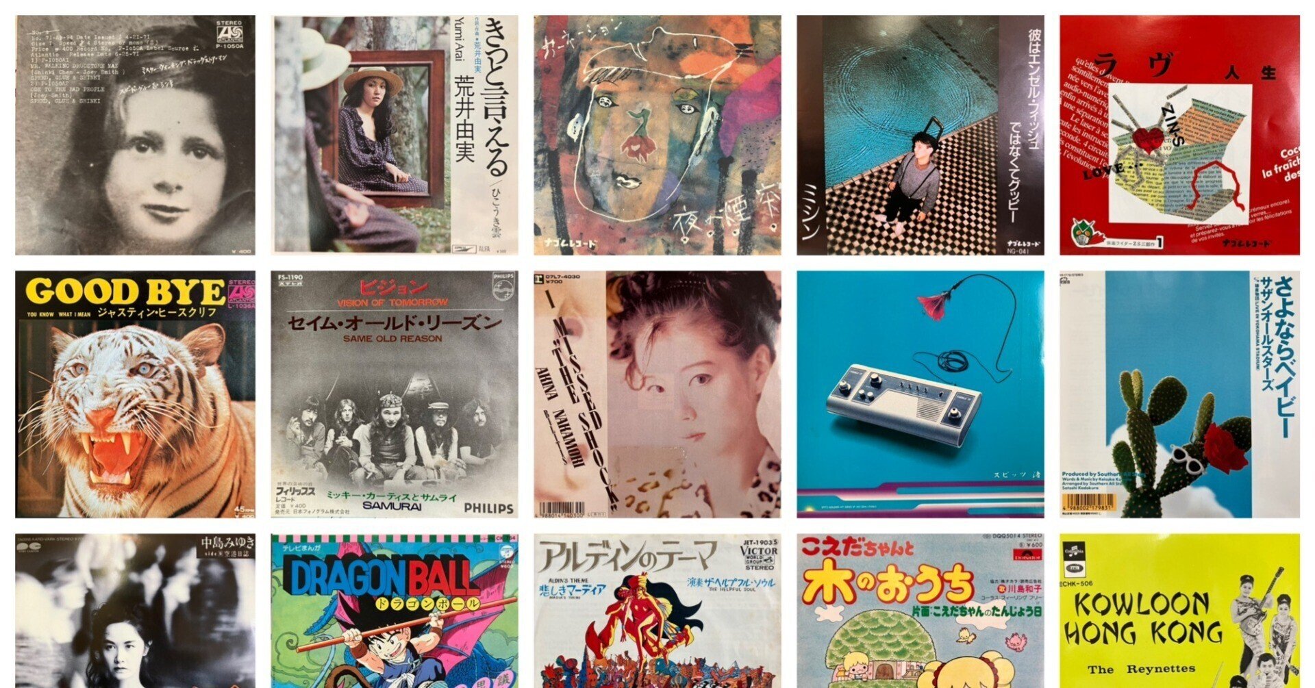 （７）ジャスティン・ヒースクリフ／ＧＯＯＤ　ＢＹＥ　見本盤／喜多嶋修／吉野金次 7）ジャスティン・ヒースクリフ／GOOD BYE 見本盤／喜多嶋修