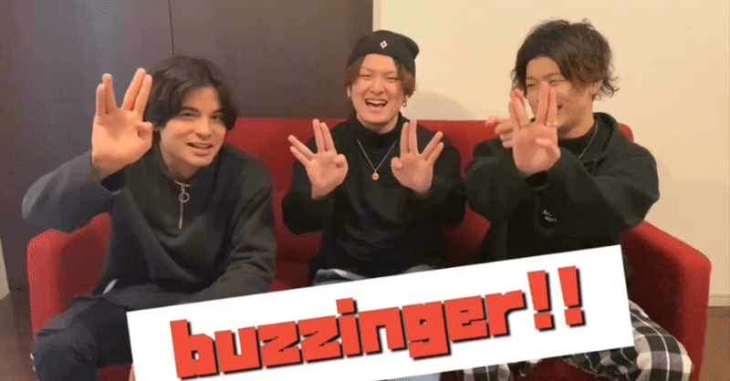 青学生３人組youtuber挑戦記 しゅんの note