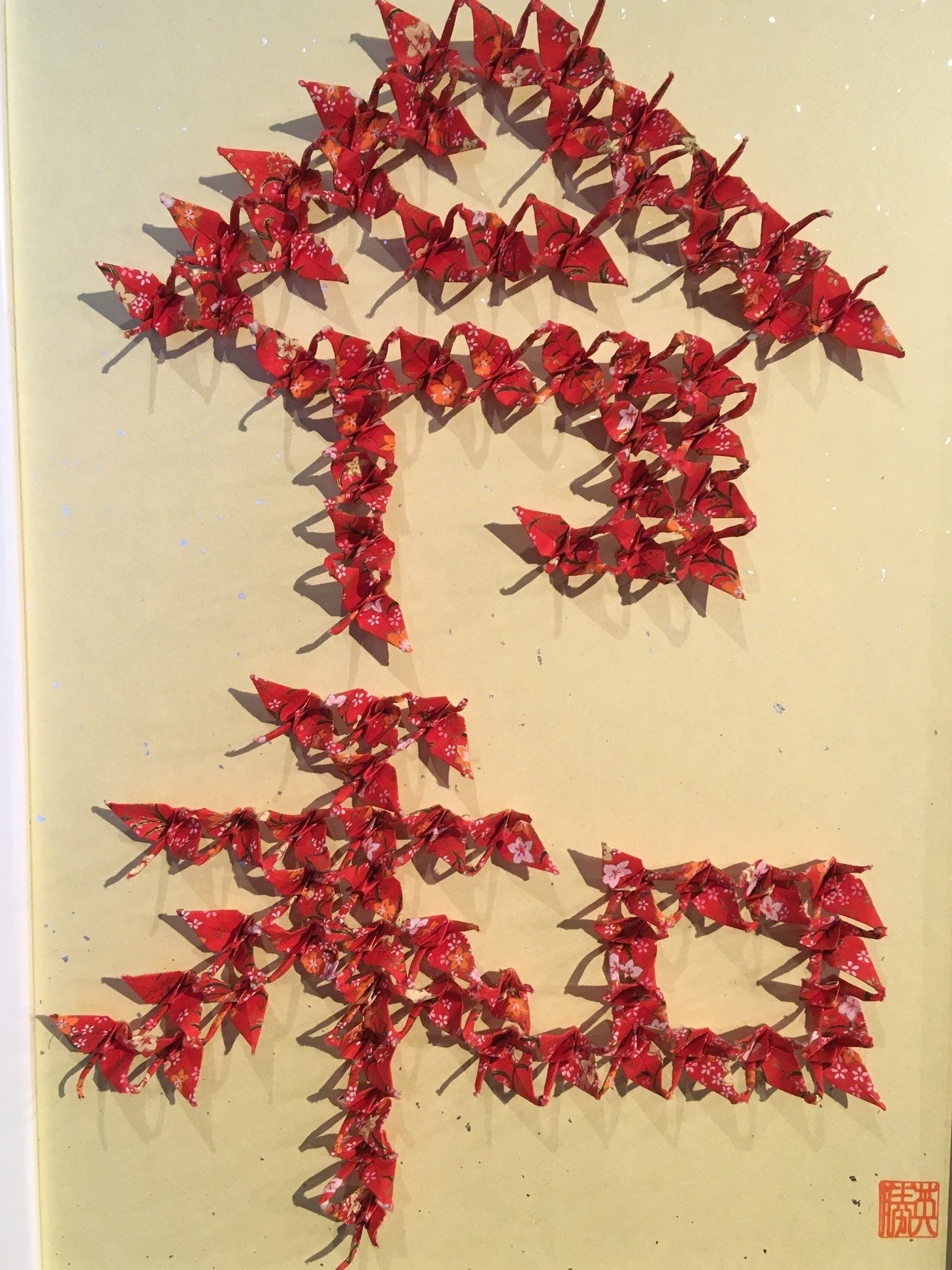 全て一枚の紙から折られた鶴 わたしはアートが好きなのかもしれない Kaori World Note