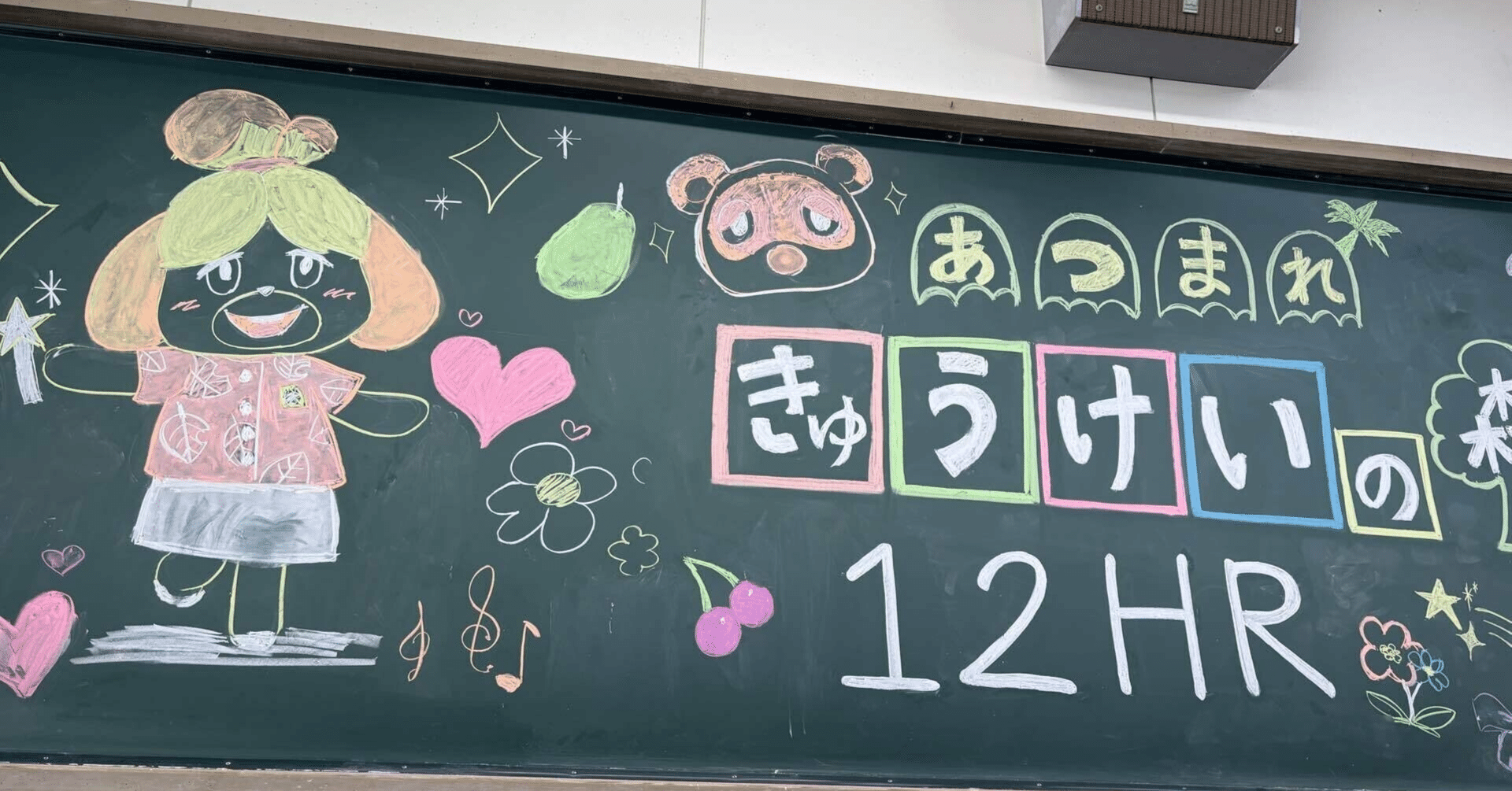 解説】小倉金之助「黒板は何処から来たのか」｜小学校教育小ネタ＆お金話/赤腹有罪, image size:1920x1005
