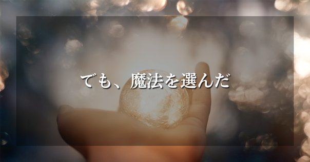 優勝構築 マギストスデッキ スプーン ゾロア コロゾ サンドリヨン 光の涙 マギストス デッキパーツ クロウリー ゾロア 光の涙 裁きの雷 e2