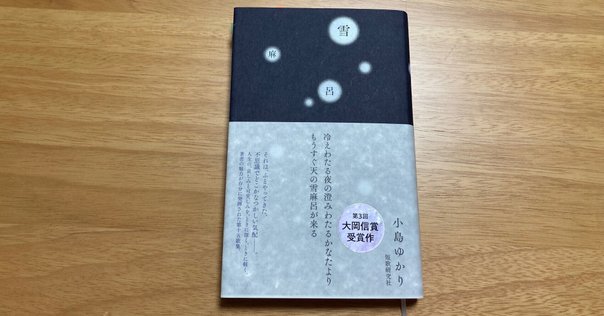 岡井隆全歌集 第3巻(1985-1991) Amazon.com: 岡井隆全歌集〈第3巻〉1985‐1991: 9784783723448