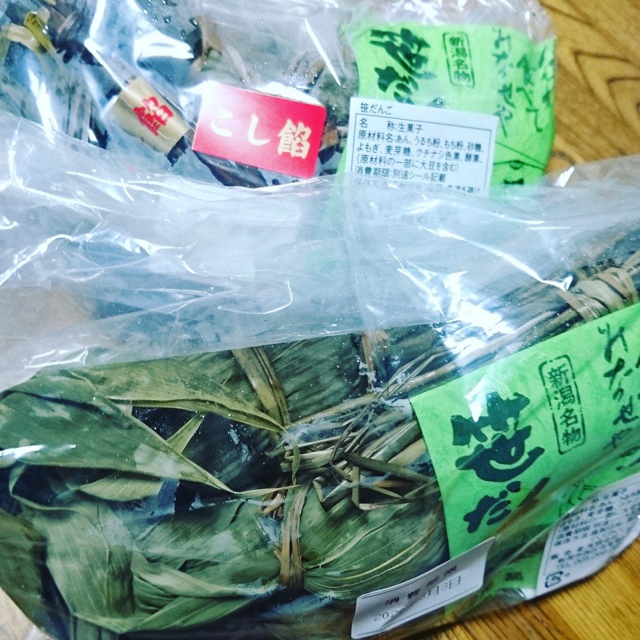 花福さんの笹だんご つきたて 幼い頃からお土産で色々な笹だんごを食べてきたけど 花福さんの笹だんごが一番美味しい 別格で断とつだね 今までのはお土産 だから 山梨に来るまでに硬くなりがちだったのかな まず はーちゃん Note 花福さんの笹だんご つきたて 幼い頃からお土産で色々な笹だんごを食べてきたけど 花福さんの笹だんごが一番美味しい 別格で断とつだね 今までのはお土産 だから 山梨に来るまでに硬くなりがちだったのかな まず はーちゃん Note