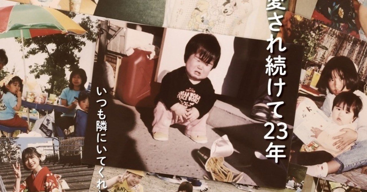 卒制 お菓子な広告糖 双葉 Note