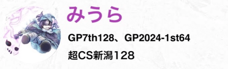 5cバロム　超次元付き デュエマ アドバンスCS】「小倉CC(2025/5/10)」結果 5Cバロムが優勝 白