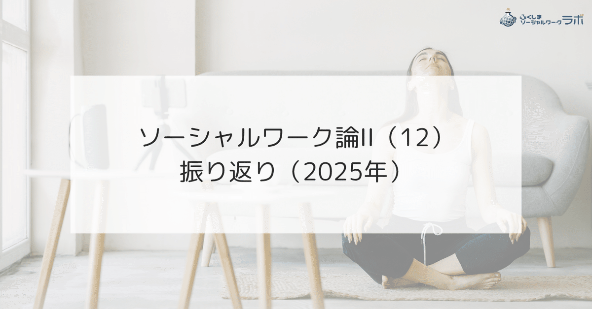 修復的アプローチとソーシャルワーク 調和的な関係構築への手がかり Amazon.co.jp: 修復的アプローチとソーシャルワーク―調和的な