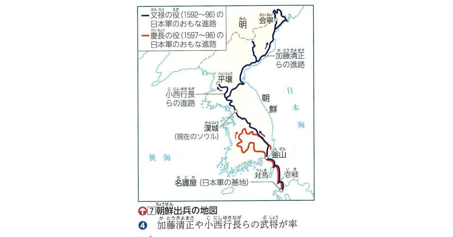 JOG(991) 歴史教科書読み比べ(31): 秀吉の朝鮮出兵｜『国際派日本人