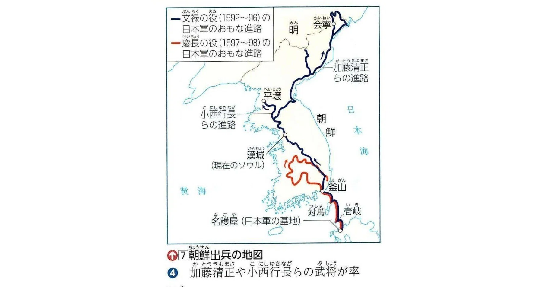 JOG(991) 歴史教科書読み比べ(31): 秀吉の朝鮮出兵｜『国際派日本人