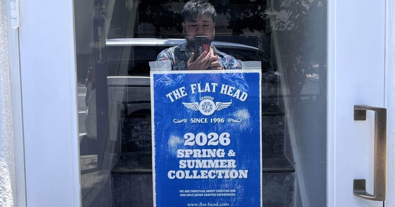 【FLAT HEAD 高崎店】東京ツアー第1弾〜2026春夏新作コレクション