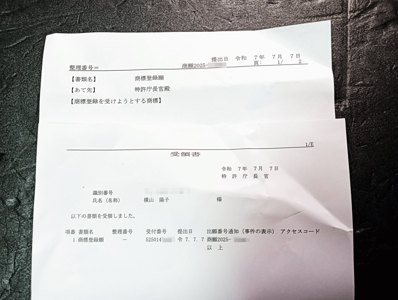 商標登録出願のための業務記載のてびき/発明推進協会/特許庁（単行本） 商標登録出願のための業務記載のてびき/発明推進協会/特許庁（