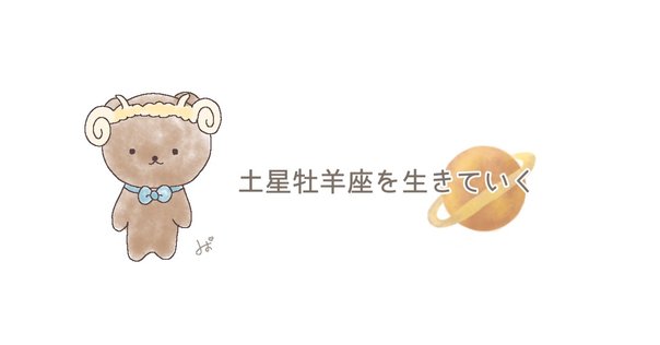 土星とメランコリー 土星とメランコリー 自然哲学、宗教、芸術の歴史における研究