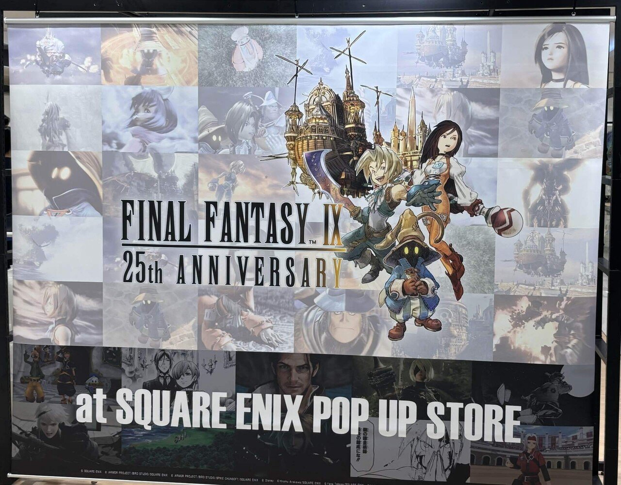 番外編 ファイナルファンタジーIX25th ANNIVERSARY at SQUARE
