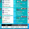 ポケモン剣盾 ものひろいの確率 Q Note