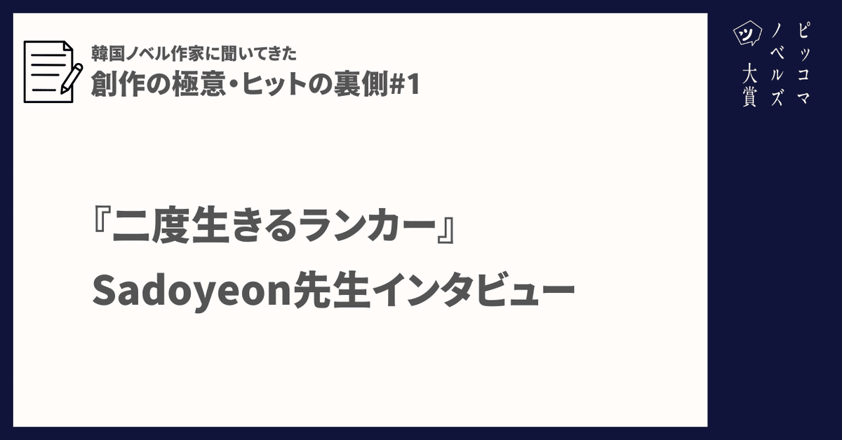 ★非常に貴重★　ラン・ローラ・ラン : シナリオ&インタビュー・ブック ☆非常に貴重☆ ラン・ローラ・ラン : シナリオ&インタビュー・ブック