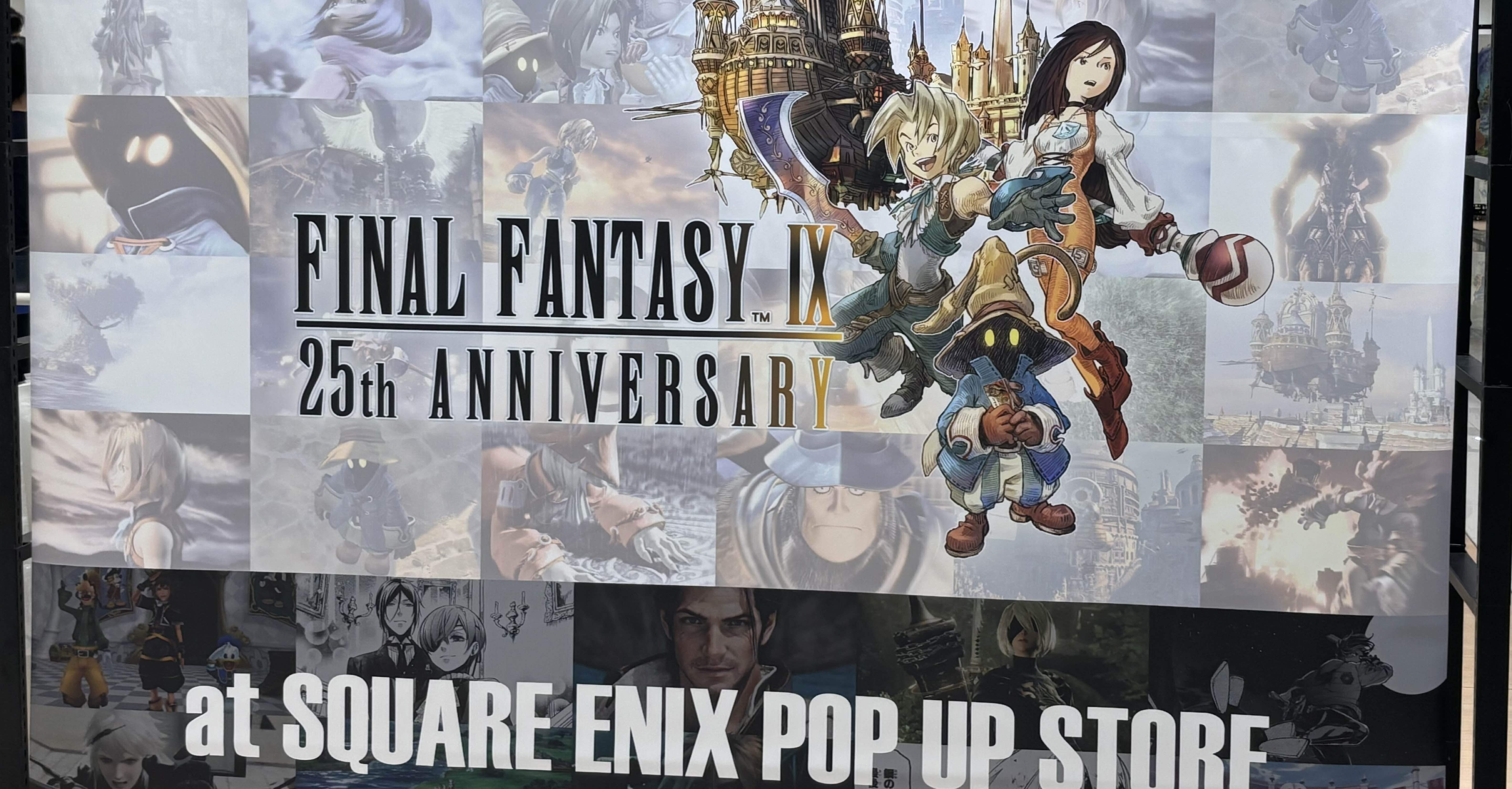 番外編 ファイナルファンタジーIX25th ANNIVERSARY at SQUARE ENIXPOP