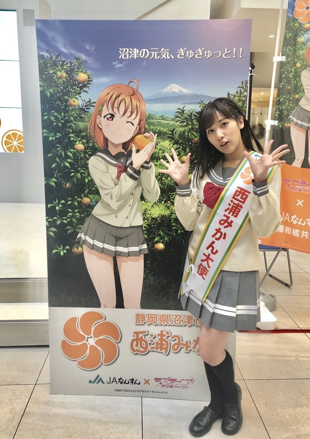 狙われるオタクの財布｜H2