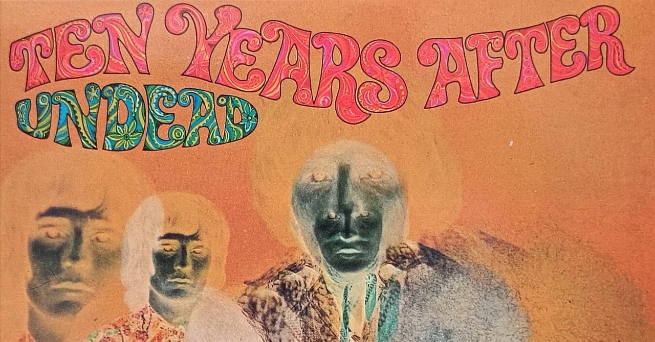 Undead】(1968) Ten Years After 本領発揮の初ライブ・アルバム