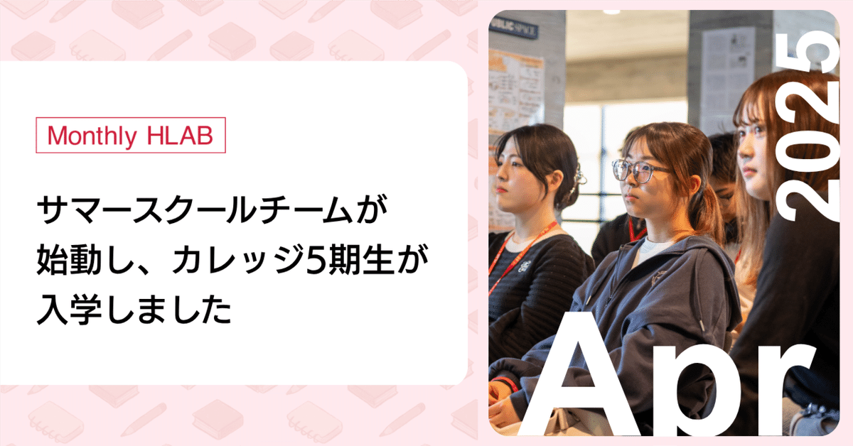 年長夏期　アドバイス講座　第1~第8回 2025年10月検定向け 年金アドバイザー3級受験対策講座 講座説明