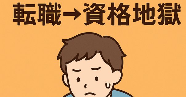 【週末特価】【完全版】Vol.0,1,2,3 CISSP試験対策ノート 2025年最新】cisspの人気アイテム - メルカリ