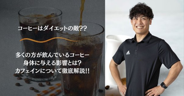 【iammi×HANON】パジリカーノグリーンコーヒービーンダイエット Amazon.co.jp: スリム珈琲 ダイエットコーヒー スティック 黒