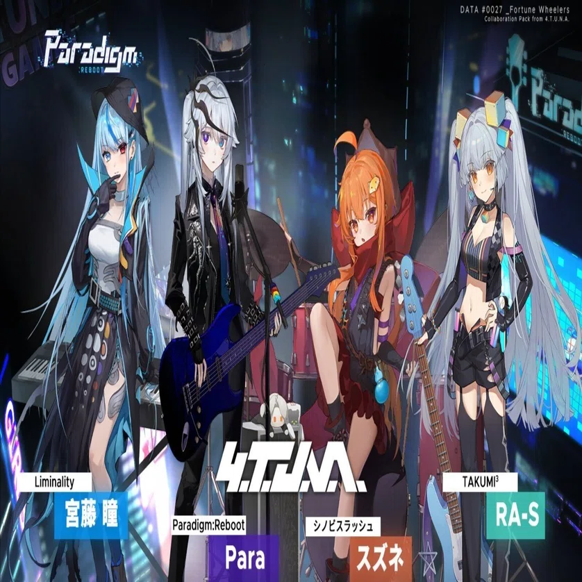 告知】7/11、音楽ゲーム「Paradigm: Reboot」に「Intoxicated Dance