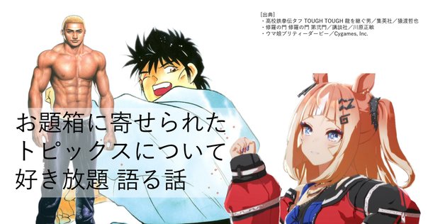 関節王全巻　三倉佳境 読書メモ】関節王（三倉佳境）【#42】｜クロネコ@太極拳から学ぶ会