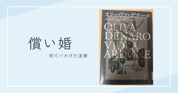 第411回】『不安は魂を食いつくす』(ライナー・ヴェルナー