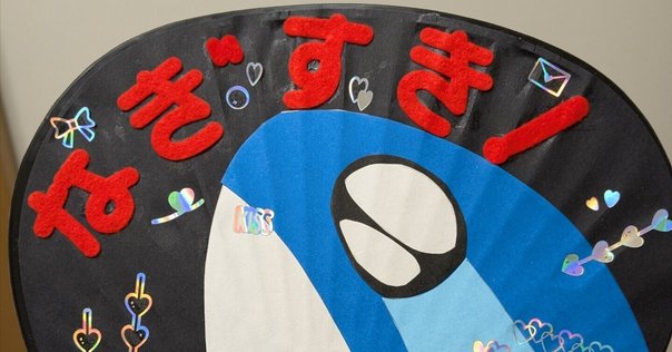 【中古】 渋谷昌三先生の幸福の方程式 幸せを解くカギは、あなたの心の中にある/ごま書房新社/渋谷昌三 舟木一夫 覚書 歌と芝居の60年 | akiraの青春賛歌