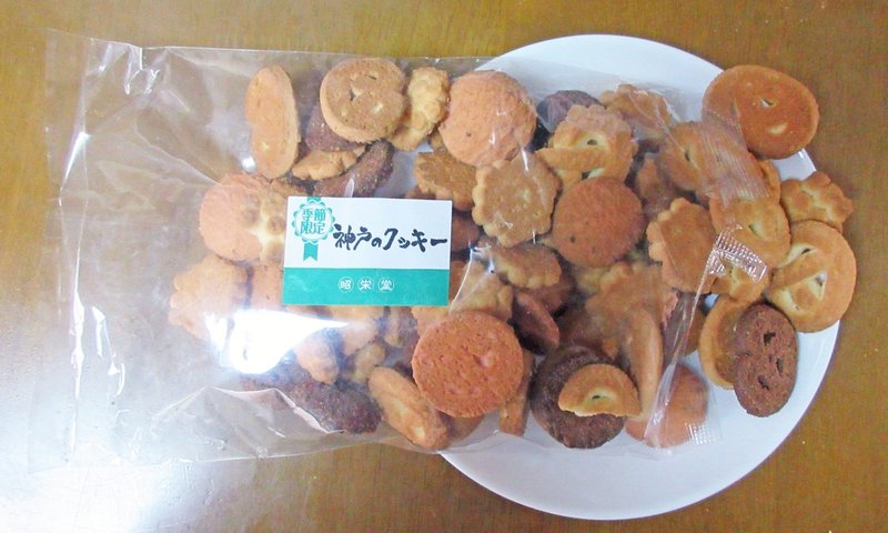 昭栄堂製菓の菓子を食べる たけっち Note
