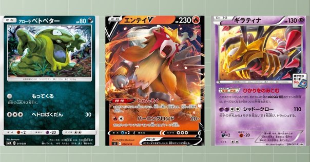 シークレットボックス ace エーススペック ポケモン】シークレットボックス ace spec エーススペック