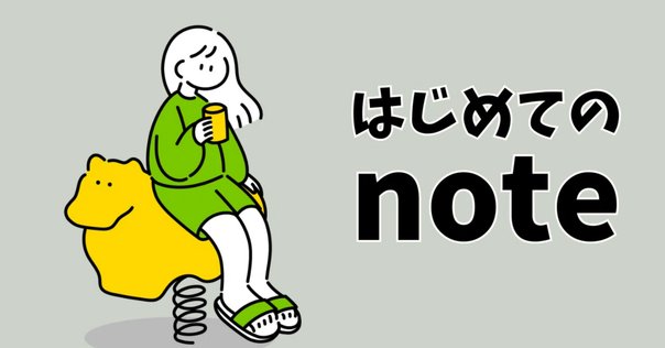 自己紹介｜はじめてのnote｜おもちちゃん|大邱ワーホリ済。韓国情報