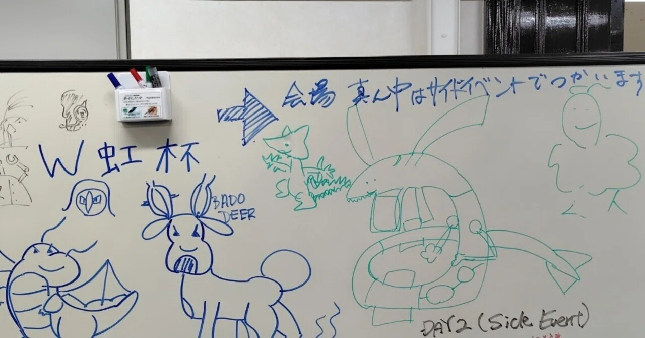 第4回】W虹杯感想日記【ADV-PCG】｜asupara