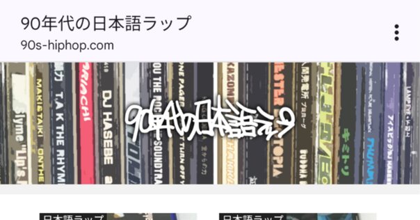 【美品】GET HYPE! HIPHOP 本 Get Hype! (Hip Hop書籍) ④