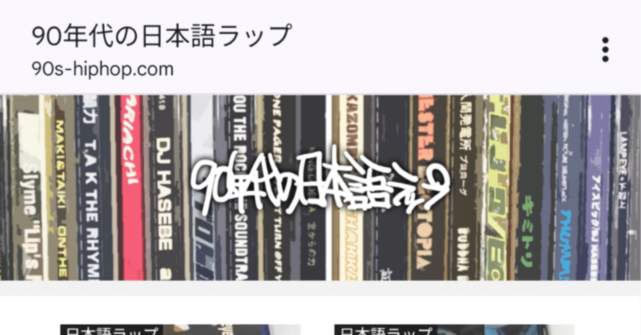 febb 3000 cd　日本語ラップ febb 3000 cd日本語ラップ
