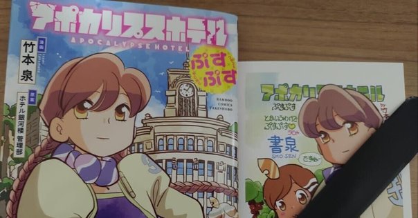 竹本泉 漫画 セット 竹本泉 漫画 セット｜Yahoo!フリマ（旧PayPayフリマ）