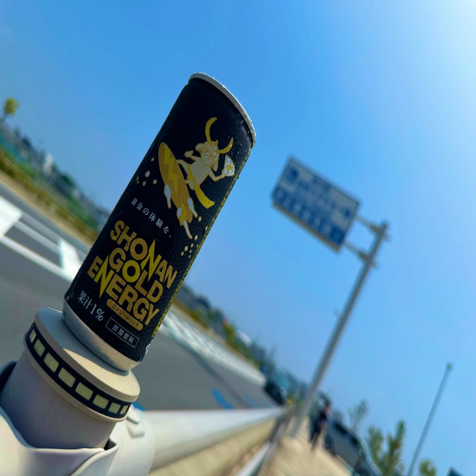 ㊗️令和7年7月7日道の駅湘南茅ヶ崎オープン🌊｜SHONAN GOLD ENERGY