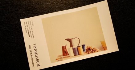 須賀敦子「コルシア書店の仲間たち」「塩一トンの読書」と湯川豊の「