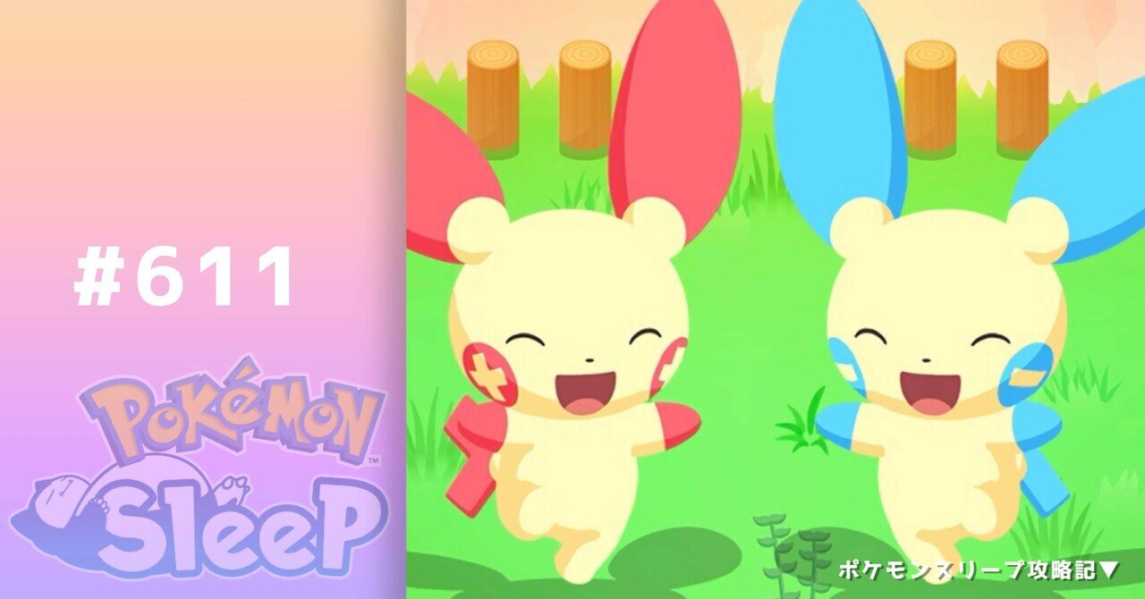 ポケモン　ウィークリー　まとめ　13枚 Viewing Media - PocketMonsters.Net