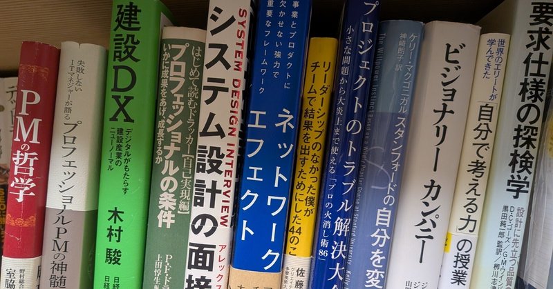 【挨拶】初めて億越え案件のPMを経験してみて。