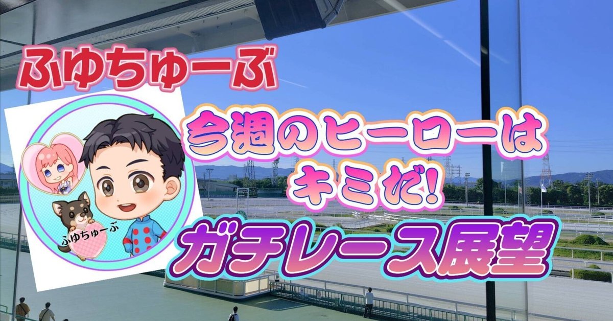 ❤️8万円分❤️関西＆関東❤️競馬・四季報☆春夏秋冬☆大量セット