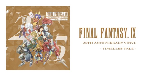 ファイナルファンタジーI-VI ピクセルリマスター FF35周年限定特装版 特典 ファイナルファンタジー ピクセルリマスター”シリーズ Nintendo