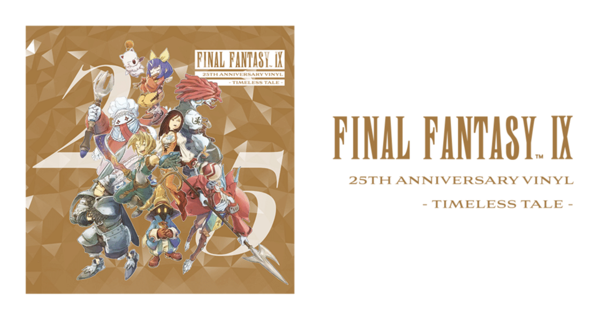 FINAL FANTASY IX ファイナルファンタジー レコード メガジャケ付 FINAL FANTASY IX ファイナルファンタジー レコード メガジャケ