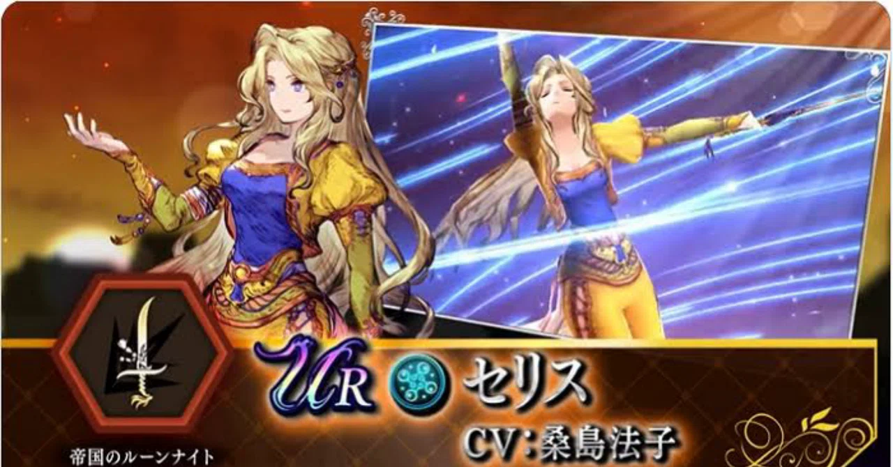 ルーンナイト、セリスいろいろ｜mano