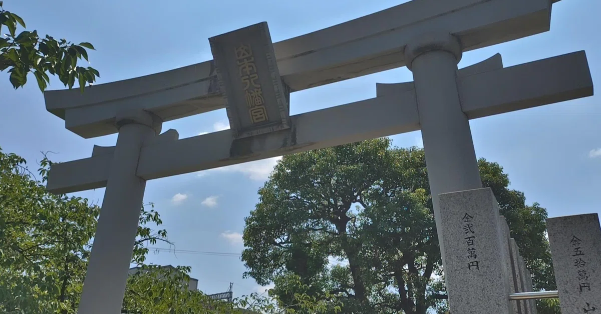 八幡神とは何者か──