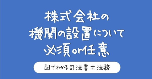 インド最新法令UPDATE Vol.2：インド会社法改正の最新動向｜三浦