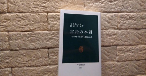 歌うネアンデルタール 音楽と言語から見るヒトの進化 Amazon.co.jp: 歌うネアンデルタール: 音楽と言語から見るヒトの