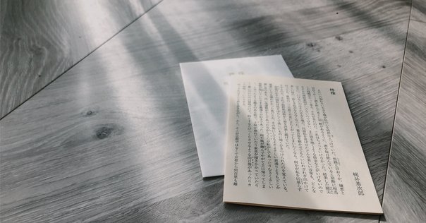 誤植読本』（増補版）ノート｜佐原耕太郎