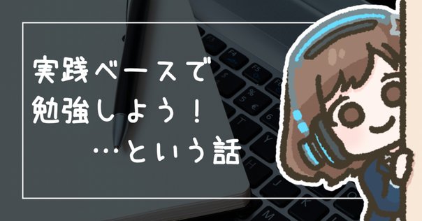 学んだ音楽理論や作曲法を実用的なものにするためのコツ｜うち